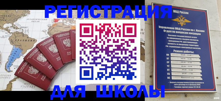 прописка паспорт в Талице