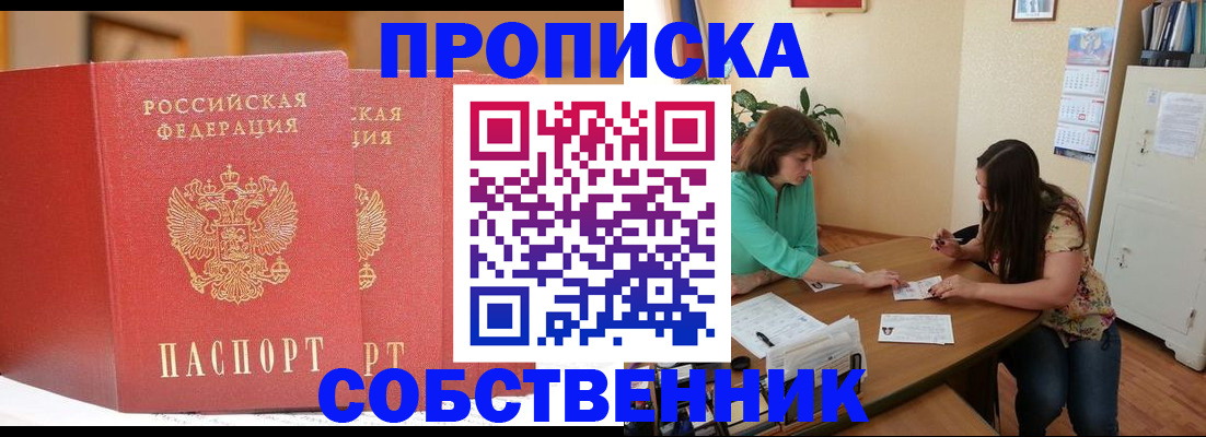 найти адрес прописки в Талице
