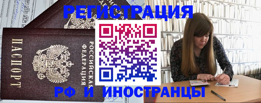 временная регистрация госуслуги в Талице
